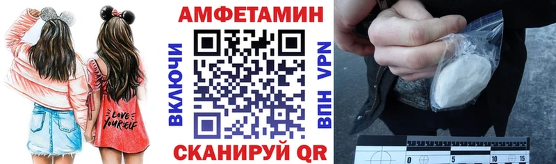 Amphetamine Premium  KRAKEN ССЫЛКА  Новошахтинск  цены наркотик 