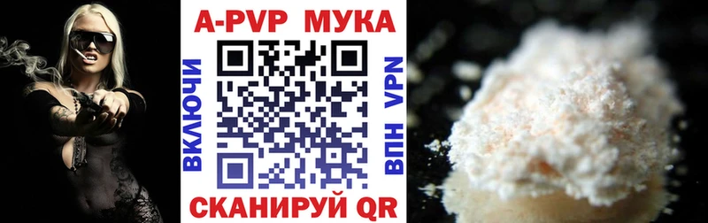 кракен рабочий сайт  Новошахтинск  A PVP СК 