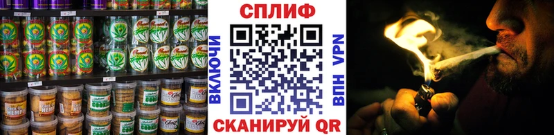 kraken ССЫЛКА  продажа наркотиков  Новошахтинск  Печенье с ТГК марихуана 