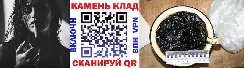 ГАШИШ 40% ТГК  Новошахтинск 