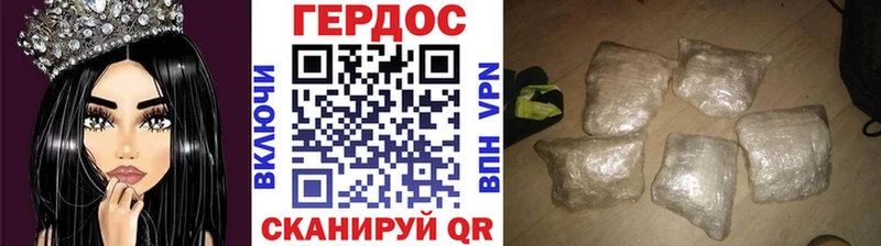 блэк спрут маркетплейс где найти наркотики Новошахтинск ГЕРОИН хмурый