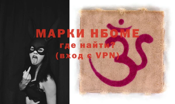 прущие крисы Алексин