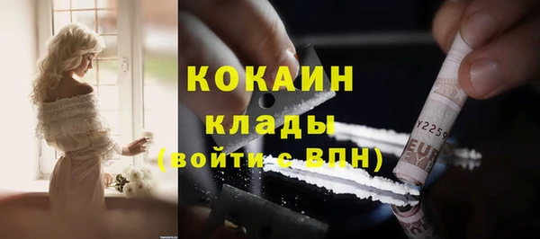 прущие крисы Алексин