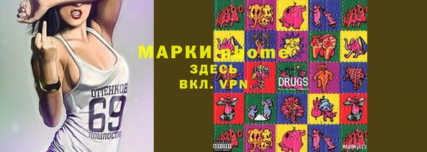 прущие крисы Алексин