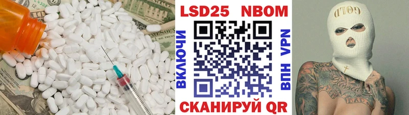 Лсд 25 экстази кислота  Новошахтинск 