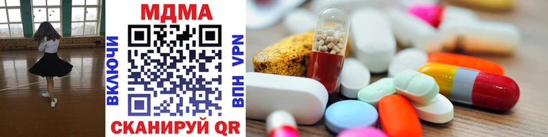 MDMA молли  цена наркотик  Новошахтинск 