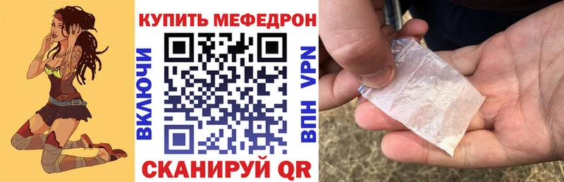 МЯУ-МЯУ мяу мяу  Новошахтинск 