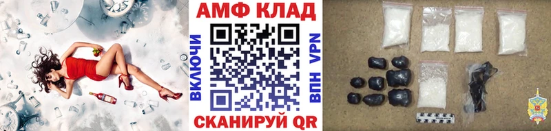 МЕТАМФЕТАМИН кристалл  где купить наркотик  Новошахтинск 